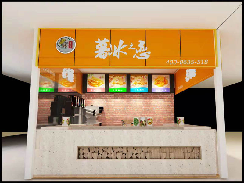冰薯之戀加盟店