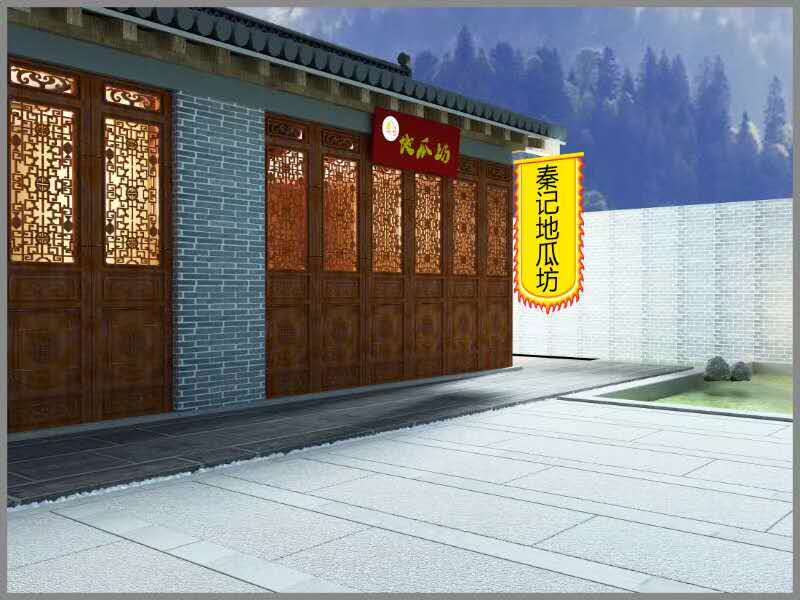 加盟店