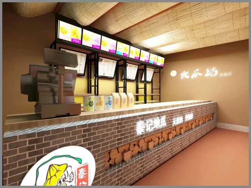 加盟店